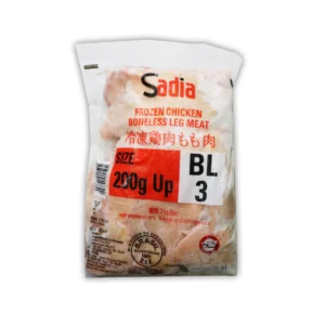 Sadia Chicken Legs Boneless (Thigh) 2kg – Halal Frozen Chicken (Brazil)