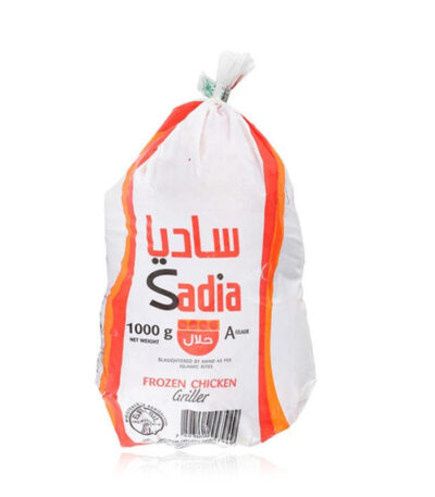 Chicken Whole (Sadia)