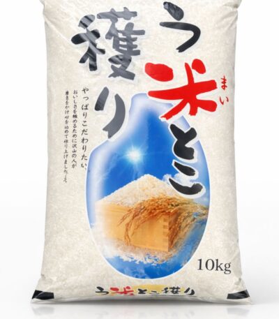 Japanese rice U kome