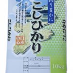 Japanese rice Koshihikari