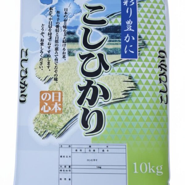 Japanese rice Koshihikari