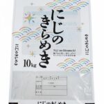 Japanese rice Niji no kirameki