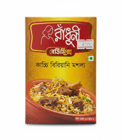Radhuni Kacchi Biriyani Masala