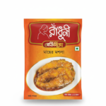 Fish Curry Masala (Radhuni)