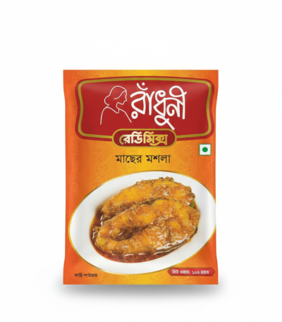 Fish Curry Masala (Radhuni)