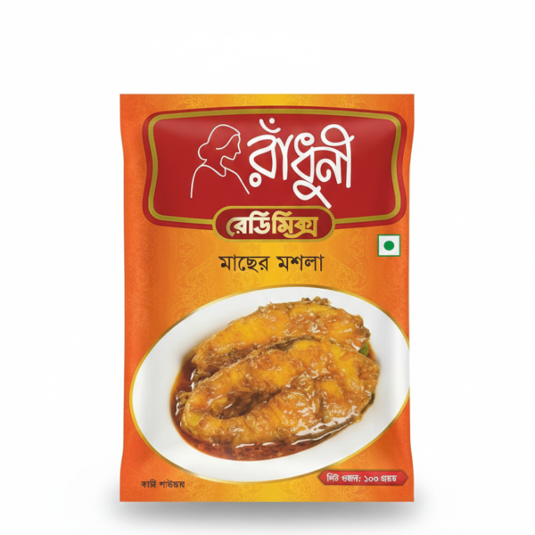 Fish Curry Masala (Radhuni)