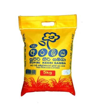 Keeri Samba Rice 5Kg Araliya