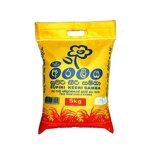 Keeri Samba Rice 5Kg Araliya