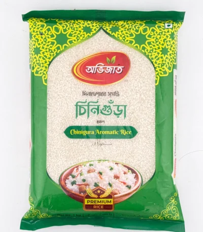 Aromatic Chinigura Rice 1kg