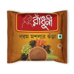 Radhuni Garam Masala