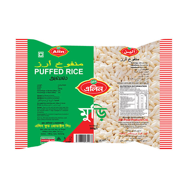 Alin Puffed Rice (Muri)