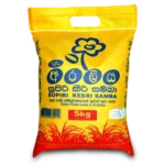Premium Keeri Samba Rice 5kg – Short Grain Aromatic Rice