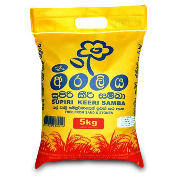 Premium Keeri Samba Rice 5kg – Short Grain Aromatic Rice