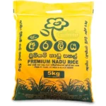Premium Nadu Rice 5kg