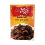 Radhuni Kala Bhuna Masala (80g)