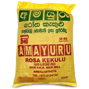 Red Raw Rice 5kg (Araliya) – Premium Parboiled Red Rice