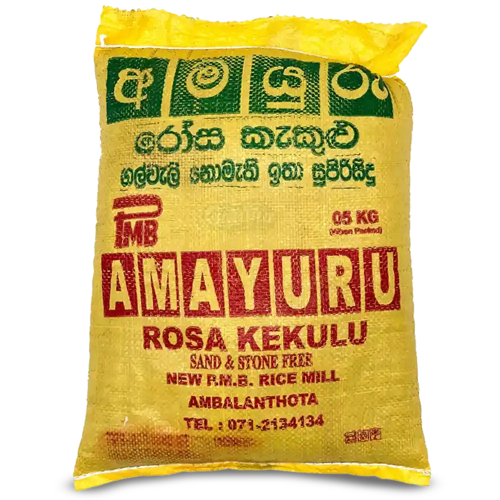 Red Raw Rice 5kg (Araliya) – Premium Parboiled Red Rice