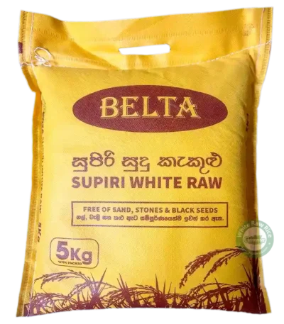 White Raw Rice 5kg (Sri Lanka) – Premium Long Grain Rice